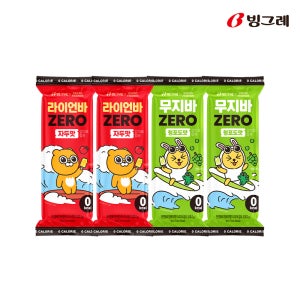 빙그레 카카오바 라이언바 20개 + 무지바 20개 외 택1 아이스크림