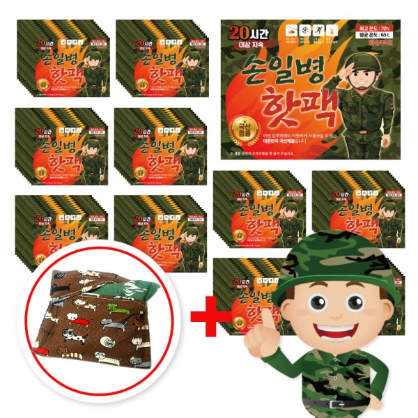 손일병 핫팩 군용 대용량 흔드는 손난로 어린이 미니 군인 주머니 포켓용