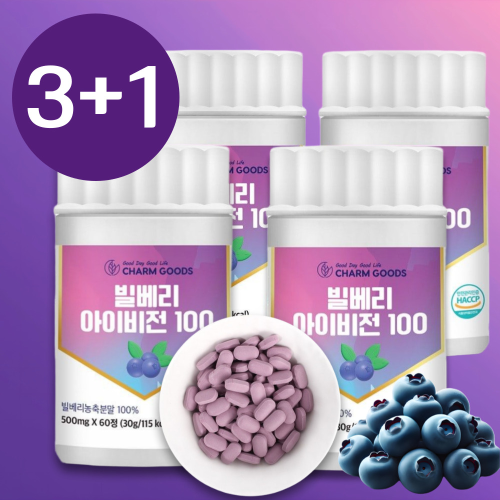 <b>안토시아닌</b> 빌베리 농축분말 정 100% 60정, 4개