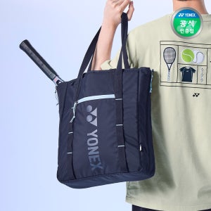요넥스 테니스 가방 토트백 255BA004U 미드나잇네이비 2WAY