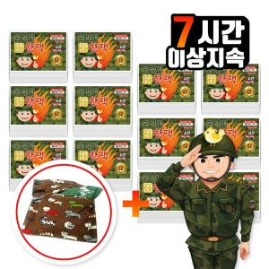 손일병 핫팩 군용 대용량 흔드는 손난로 어린이 미니 군인 주머니 포켓용 25g, 120개