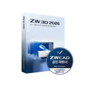 [프로모션] ZW3D Premium + 5X Machining 2026 금형 설계 CAM 가공 5축 영구 기업용 (~11/28)