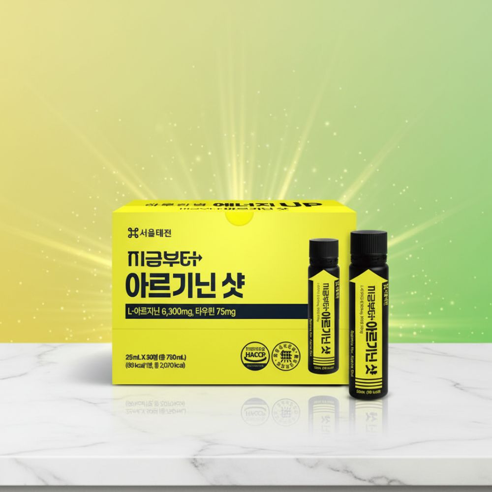 지금부터 <b>아르기닌</b> 샷 10000 에너지부스트 25ml 10개입