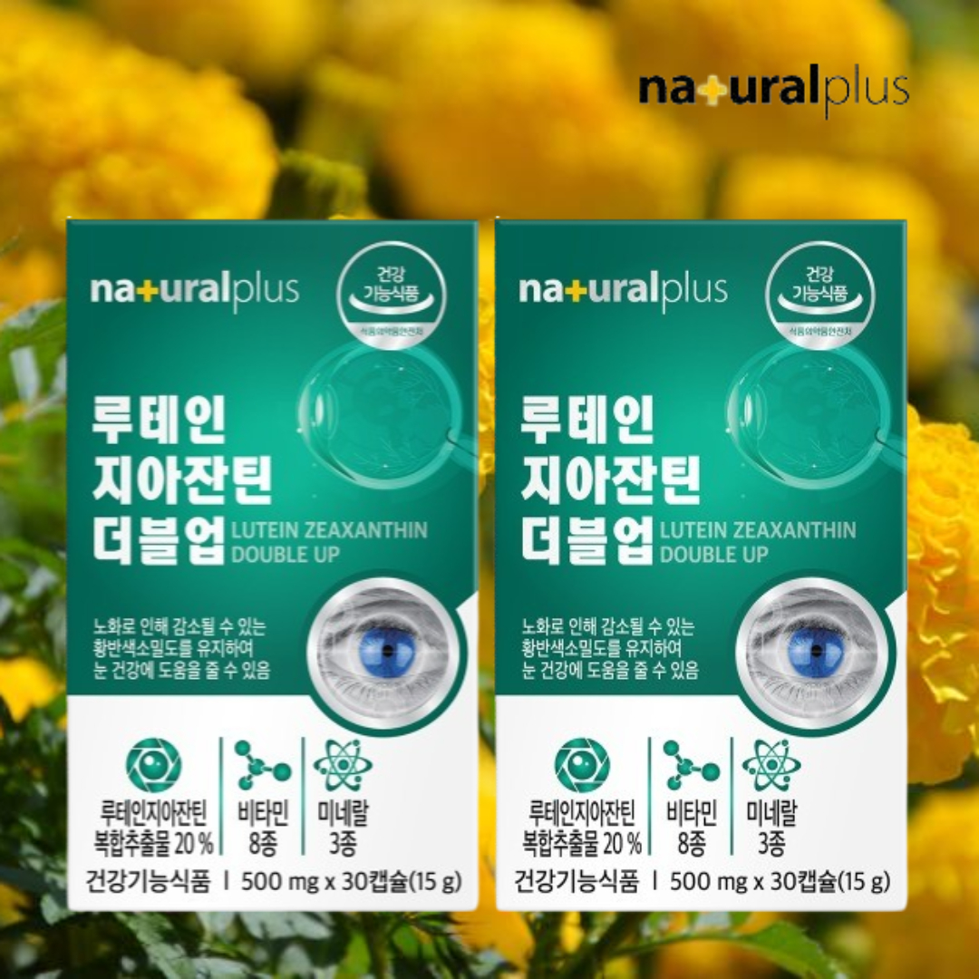 <b>내츄럴플러스</b> 루테인 지아잔틴 더블업 노안 노화 침침한<b>눈 피로</b>회복 2박스
