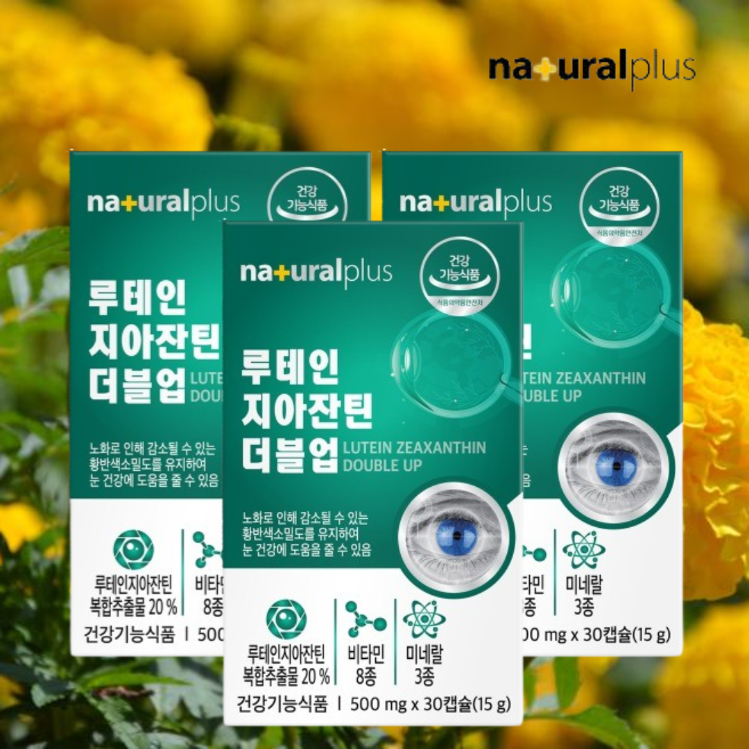 <b>내츄럴플러스</b> 루테인 지아잔틴 더블업 노안 노화 침침한<b>눈 피로</b>회복 3박스