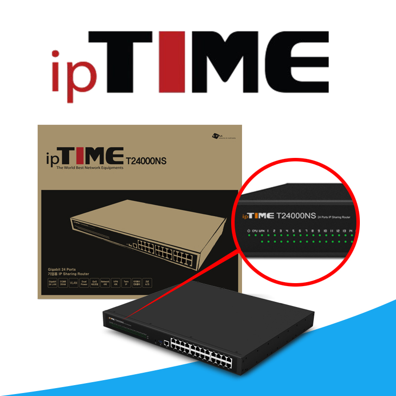 EFM 아이피타임 ipTIME T24000NS 24포트 유선공유기 기가비트