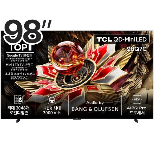 TCL Q7C 98인치 TV