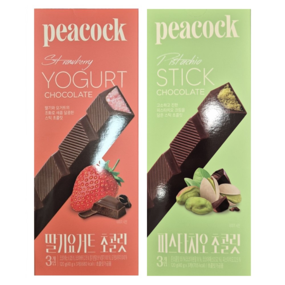 피스타치오 두바이 스타일 초콜릿 쿠키 세트