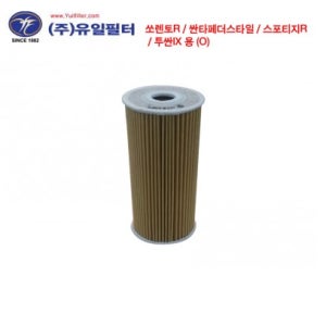 [유일필터] 펠리세이드 2.2 (디젤) 오일필터 (26320-2F100 / YEC-108)