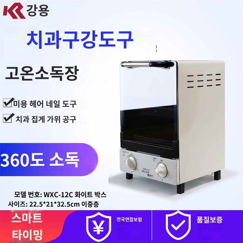 살균기 치과용 침 소독기 수술 구강 도구 멸균 장비 의료용 소독기 피부과 관리실