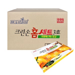 크린손 홈 세트 3호 50개-1박스 위생장갑 롤백 지퍼백 집들이 판촉물 혼족