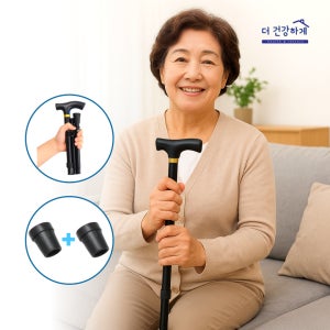 더건강하게 노인지팡이 초경량 접이식 어르신 효도 지팡이