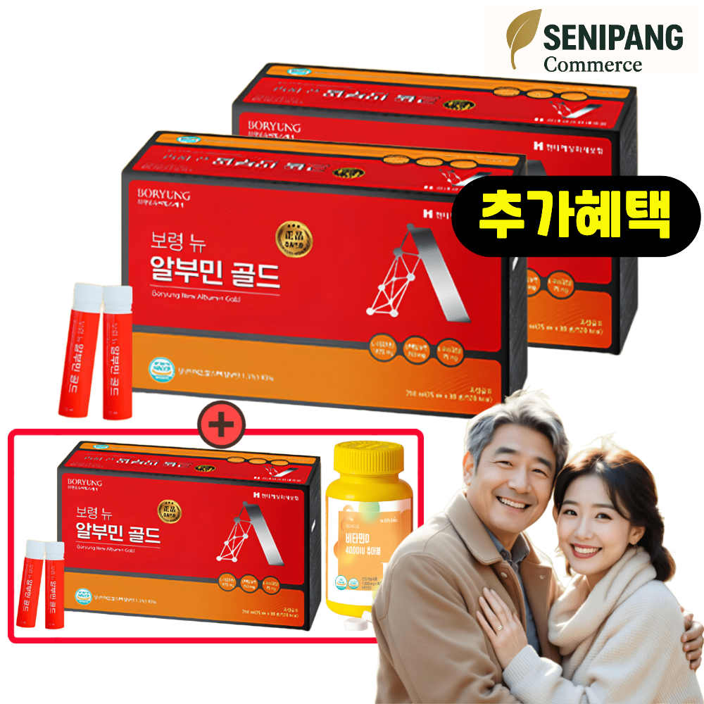 [2+1] <b>보령제약</b> 뉴알부민골드 마시는 고함량 난백효능 액상 약국 홈쇼핑 750ml, 3개