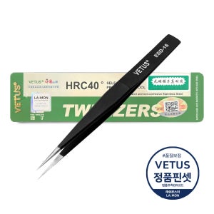[비투스/라몽직수입] VETUS 프리미엄 트위져 스테인리스 정밀 핀셋 ESD-16