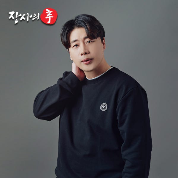 [장사의신 장신몰]남성 맨투맨 오버핏 티셔츠 여자 빅사이즈 긴팔티 남녀 공용 박스티 몽말티