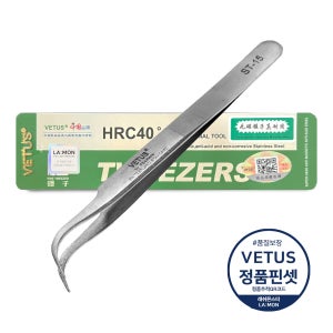 [비투스/라몽직수입] VETUS 프리미엄 트위져 스테인리스 정밀 핀셋 ST-15