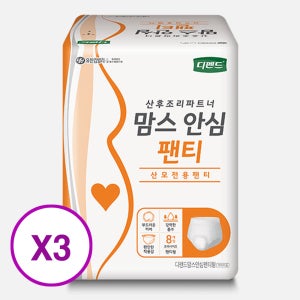 디펜드 맘스안심 임산부용 산모 팬티 FREE(One size), 8개입, 3팩