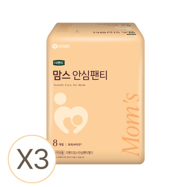 디펜드 맘스안심 임산부용 산모
