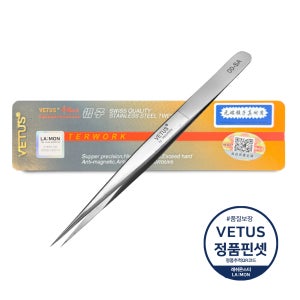 [비투스/라몽직수입] VETUS 프리미엄 트위져 스테인리스 정밀 핀셋 00-SA
