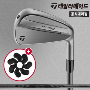 2025 테일러메이드 P790 남성용 7아이언세트 블랙 한정판 Battle Worn