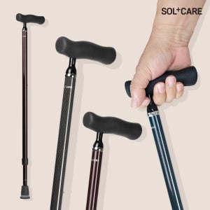이지스틱 노인 접이식 지팡이 고급형 초경량 카본 지팡이 의료용