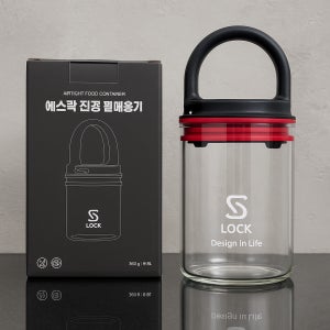 에스락 커피 원두보관용기 진공밀폐용기 미디움 내열 유리 보관통 800ml 간식 견과류 양념
