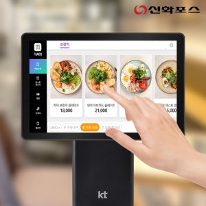 무인 주문 테이블오더 KT 하이오더 포스기 태블릿 POS시스템 개인사업자