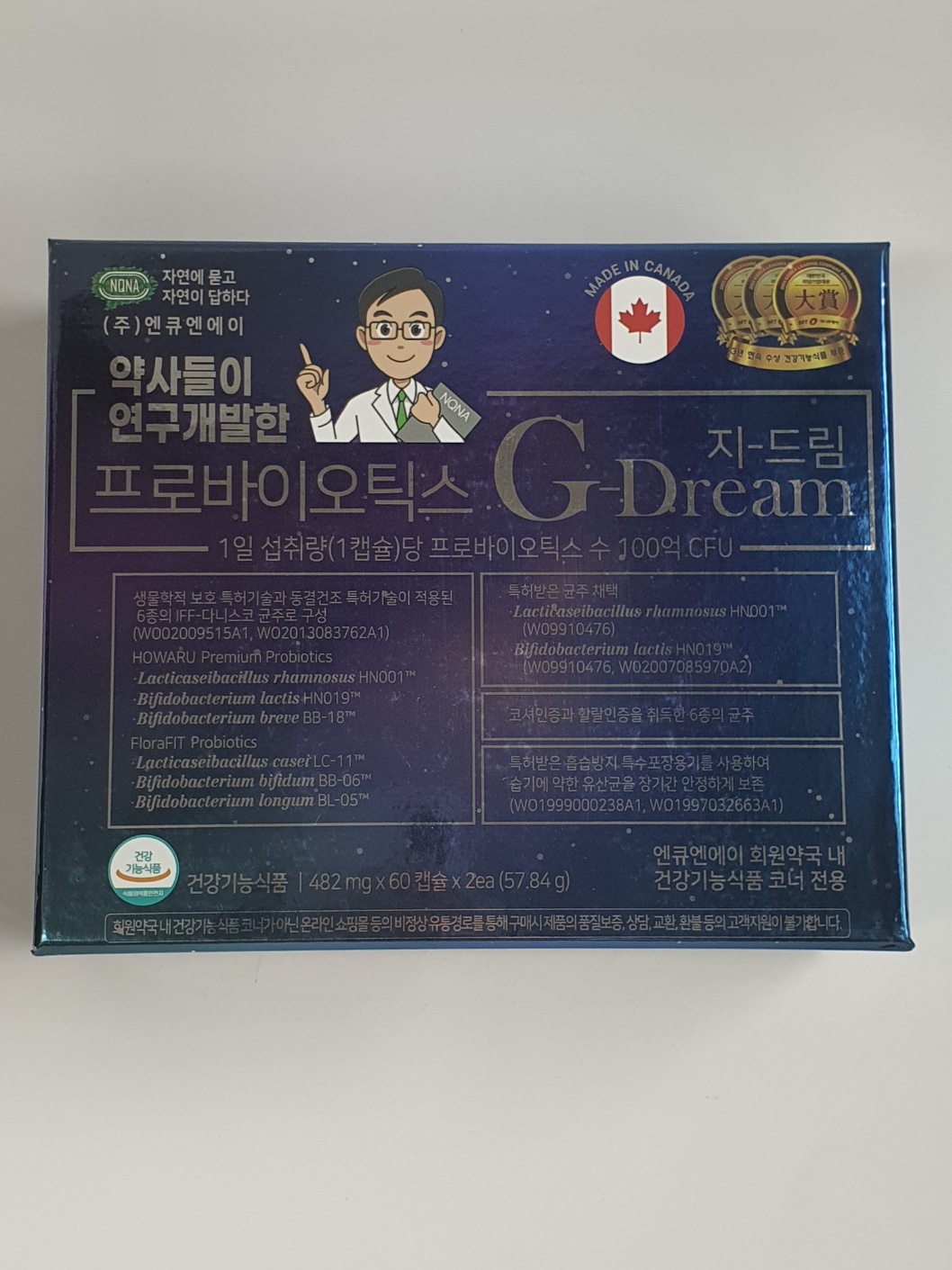 <b>엔큐엔에이</b> 지드림 <b>프로바이오틱스</b> 100억 유산균 다니스코