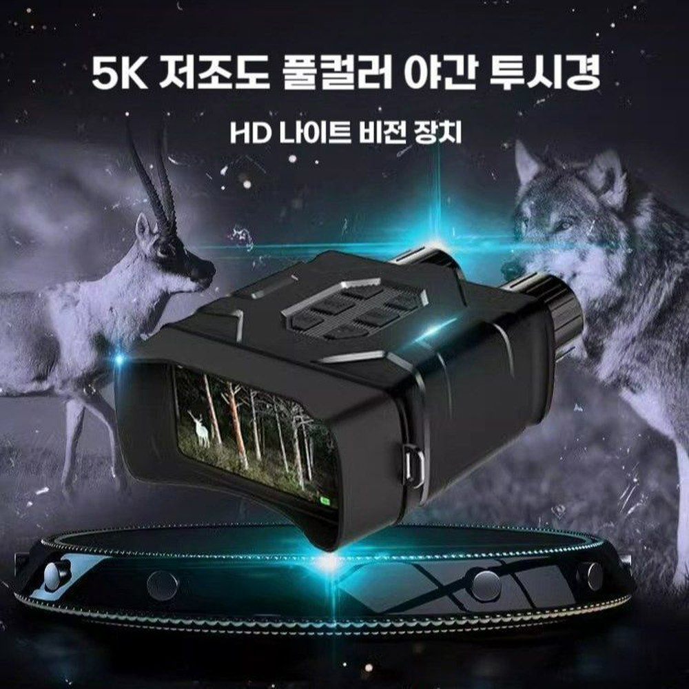 망원경 만안경 야투경 야시경 비전 1 4k 고화질 32g 메모리카드 올블랙 풀컬