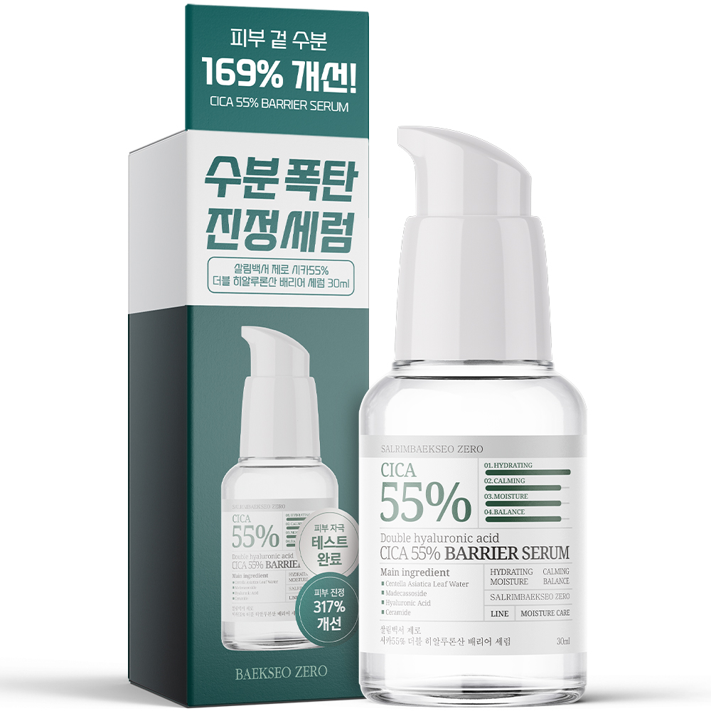살림백서 제로 시카 55% 더블 <b>히알루론산</b> 세럼 30ml 모공 수분 보습 피부 진정