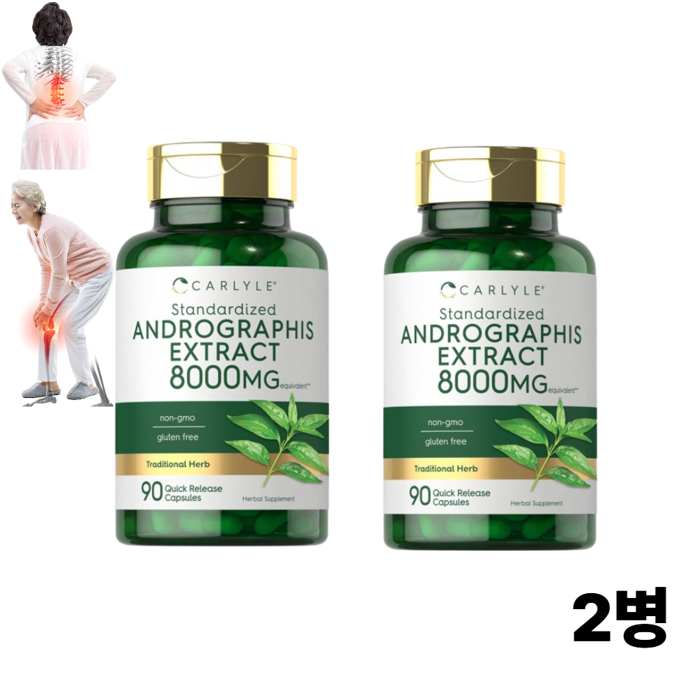 천심련 <b>안드로그라피스</b> 아나파랙틴 추출물 무릎 안쪽 통증 관절 효능 영양제 90캡슐 2병 6개월