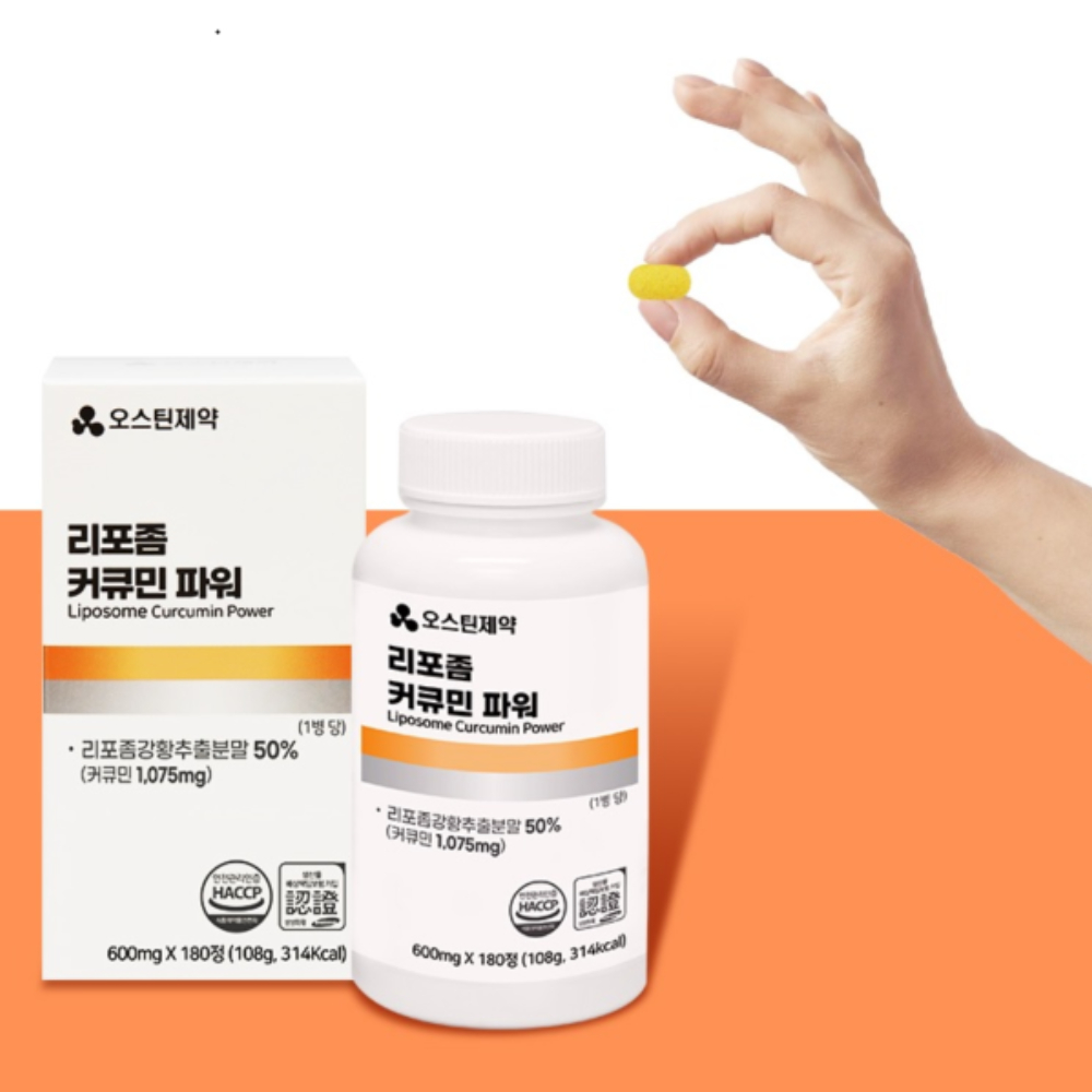 <b>항염증</b> 항산화 영양제 오스틴제약 리포좀 커큐민 파워 600mg 강황추출 수용성 180정