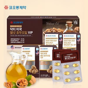 미국산 호두기름 월넛오일 호두오일 캡슐 미강유 walnut oil capsule