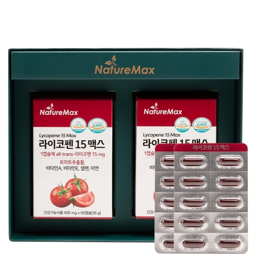 네이처맥스 라이코펜 15 맥스 선물세트 600mg x 60캡슐 2박스 꽈추형토마토주스 불포화<b>지방</b>산 <b>아보</b>걱오일 아선약 오메가9 혈행개선 혈관건강 중성<b>지방</b>개선 두뇌건강 심장건강