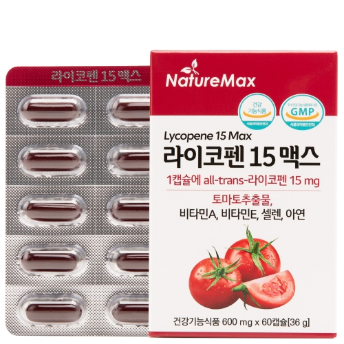 네이처맥스 라이코펜 15 맥스 600mg x 60캡슐 꽈추형토마토주스 불포화<b>지방</b>산 <b>아보</b>걱오일 아선약 오메가9 혈행개선 혈관건강 중성<b>지방</b>개선 두뇌건강 심장건강 눈건강