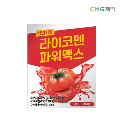 CMG제약 라이코펜 파워맥스 2g x 30포 꽈추형토마토주스 불포화<b>지방</b>산 <b>아보</b>걱오일 아선약 오메가9 혈행개선 혈관건강 중성<b>지방</b>개선 두뇌건강 심장건강 눈건강