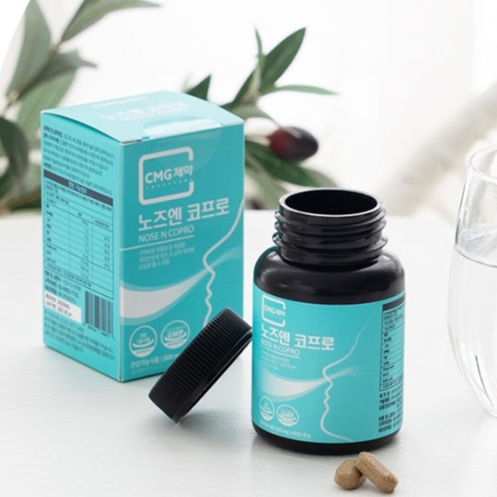 코건강 콧물 재채기 코가려움 <b>구아바잎추출물</b> 노즈엔코프로