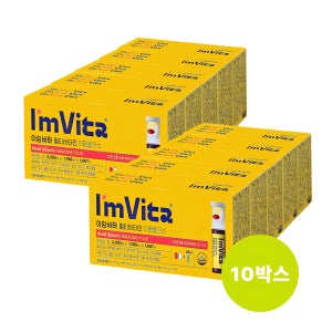 아임비타 종합 멀티비타민 이뮨플러스 샷 70일분 마시는 액상비타민 올인원 영양제 앰플