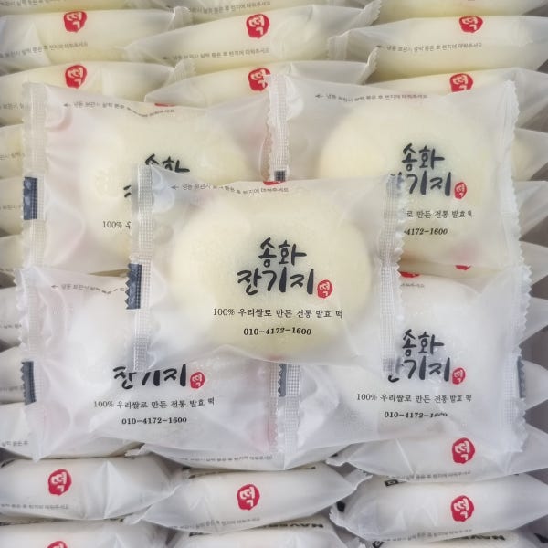송화잔기지떡 청주잔기지떡 술떡 기지떡 기정떡 증편 아침식사대용 간식 청주떡집 선물용