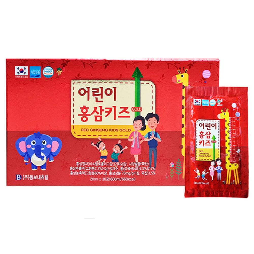 청소년<b>홍삼</b> 세트 즙 원액 면역력<b>홍삼</b> 액기스 키즈 골드