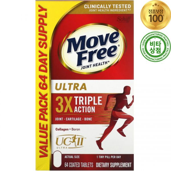 <b>쉬프</b> 무브 프리 조인트 헬스 울트라 3X 프리플 액션 64정 Move Free Joint