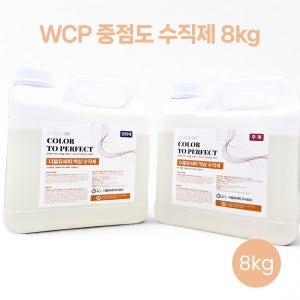 WCP 수직용 중점도 줄눈제 8kg 고형분 99.9%