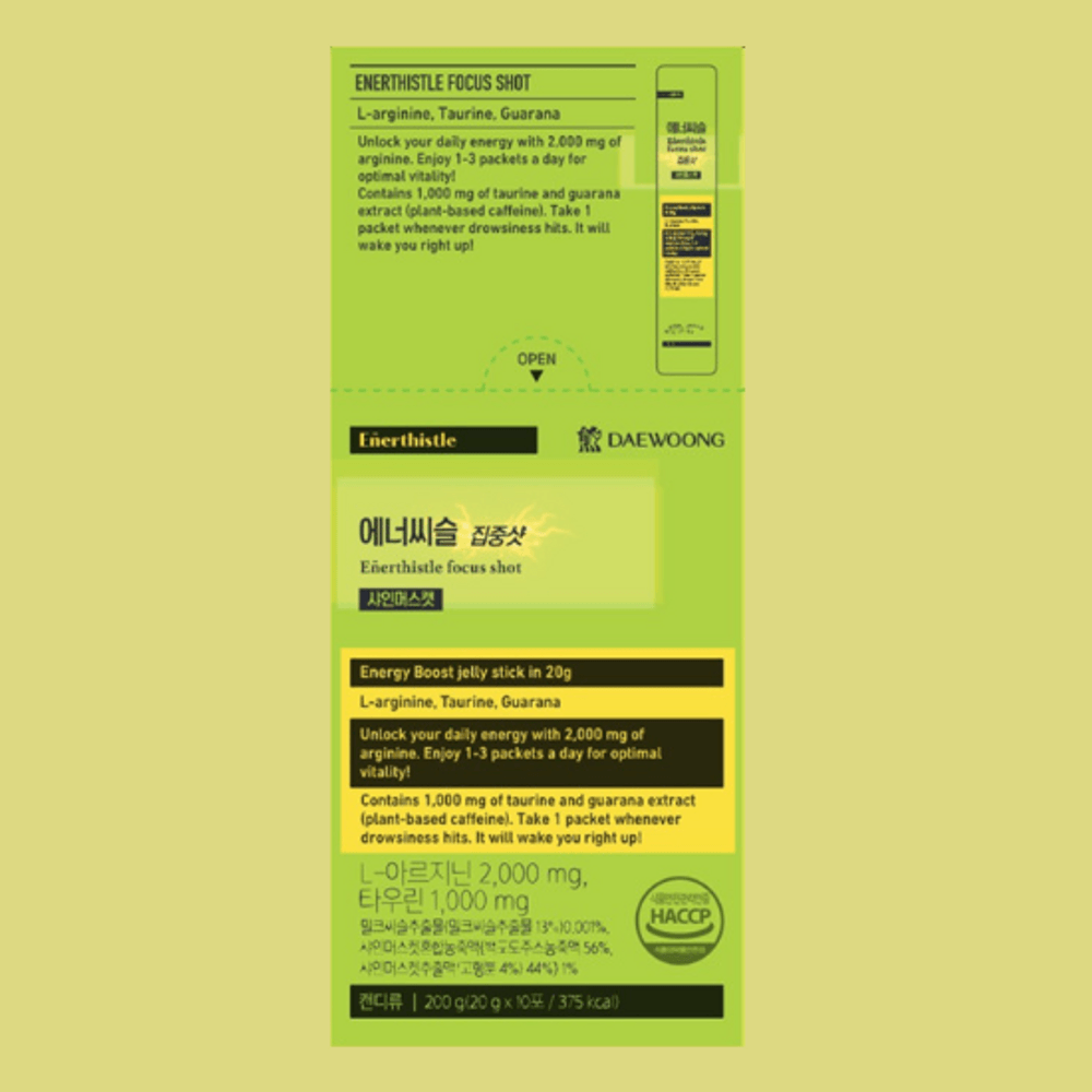 <b>대웅제약</b> 에너씨슬 집중샷 10입 3개 식물성카페인 아르기닌 <b>집중력</b>케어