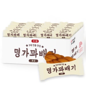 명가꽈배기 흑당 미니 대용량 옛날과자 1box