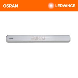 오스람 LED 일자등 30W 주광색 거실 식당 주방 복도 창고 플리커프리 형광등