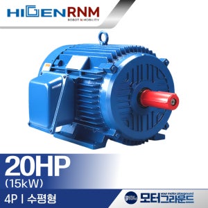 하이젠모터 20마력 15KW 4극 KMP-20HK1 IE3 프리미엄효율 HT수평 전폐형