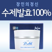 디엘 발효 100% 제주마유 크림 30ml