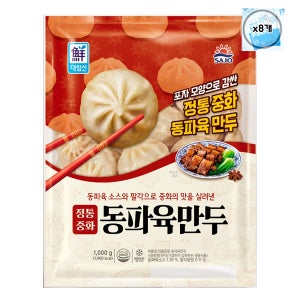 사조 대림선 정통중화 동파육만두 1kg x 8개 1박스