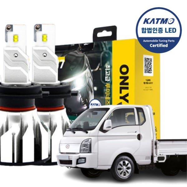 합법인증 LED 전조등 헤드라이트 블루라벨