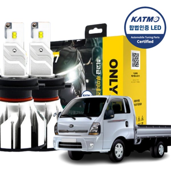 합법인증 LED 전조등 헤드라이트 블루라벨